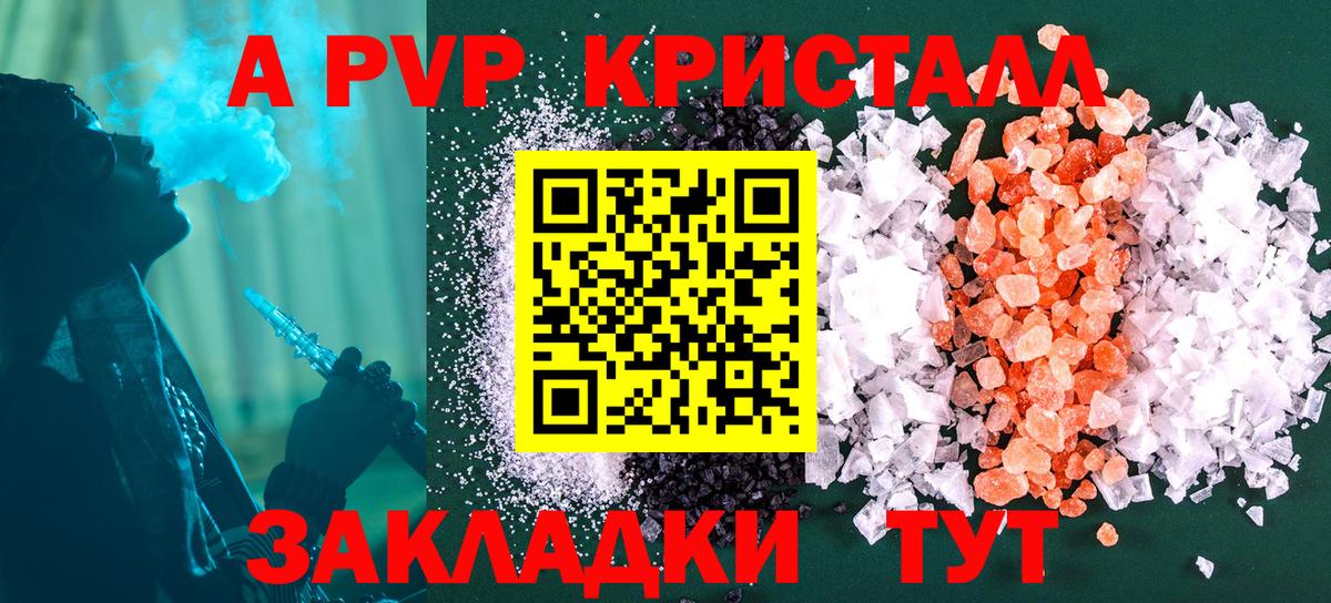 А ПВП СК Жуковский