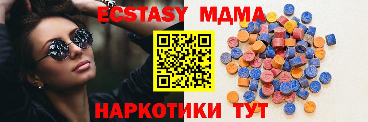 ЭКСТАЗИ Philipp Plein Жуковский