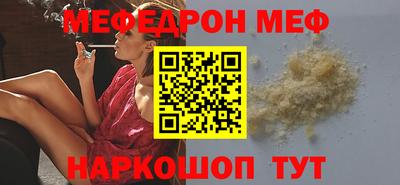 кокаин перу Краснознаменск