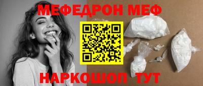кокаин перу Краснознаменск