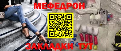 кокаин перу Краснознаменск