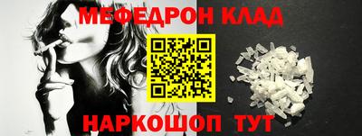 кокаин перу Краснознаменск