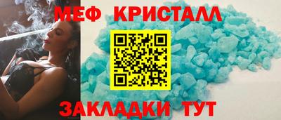 не бодяженный Краснокаменск