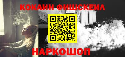 кокаин перу Краснознаменск