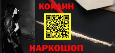 не бодяженный Краснокаменск