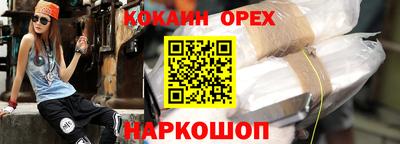 не бодяженный Краснокаменск