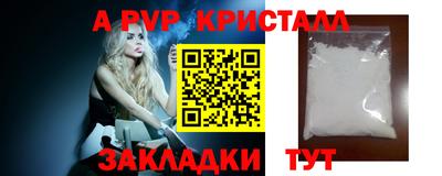 кокаин перу Краснознаменск