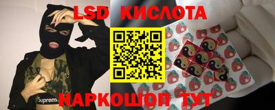 кокаин перу Краснознаменск