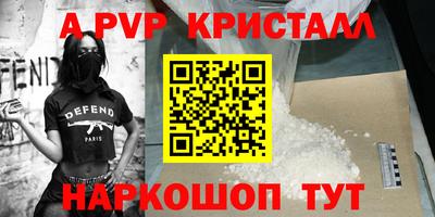 не бодяженный Краснокаменск