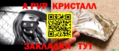не бодяженный Краснокаменск