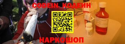 не бодяженный Краснокаменск