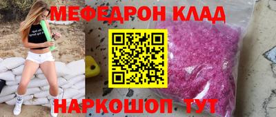 кокаин перу Краснознаменск