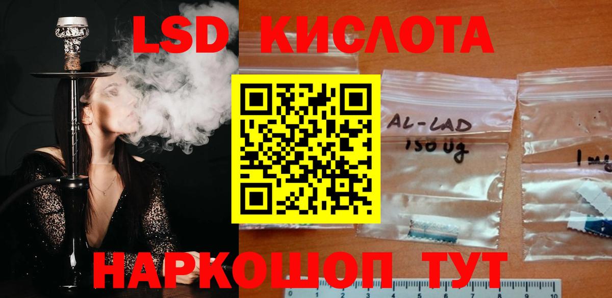 ЛСД экстази ecstasy  Вход с VPN  LSD-25 экстази  Лсд 25 экстази кислота  Жуковский 
