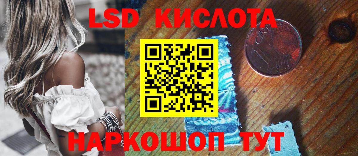 Жуковский  Наркотические марки  Вход с VPN  Марки 25I-NBOMe 1,8мг 